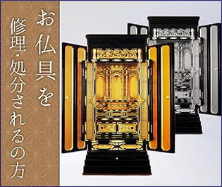 撤去 処分 処理